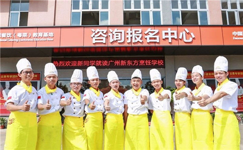 廚師好就業嗎