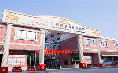 廚師培訓那個學校好