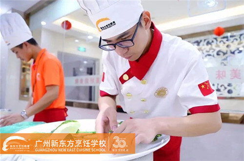 廚師證培訓班哪里有