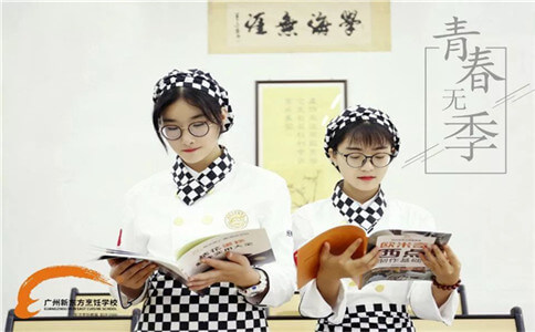 西點師學好要培訓多久