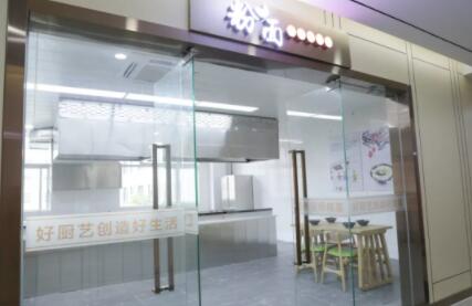 開面館去哪學