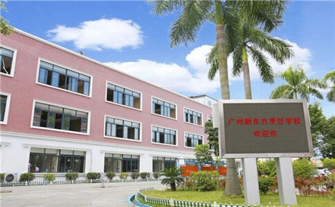 新東方蛋糕培訓(xùn)學(xué)校怎么樣