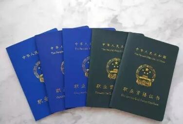 西點(diǎn)師去哪考證