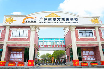 上職業學校一年大概多少錢呢