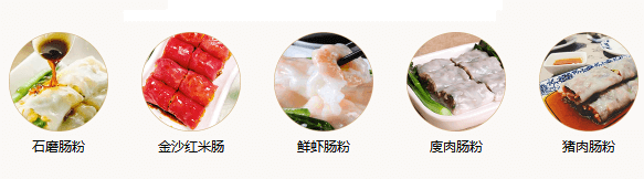 腸粉培訓班價格