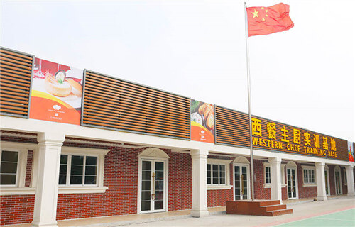 學廚師去哪里