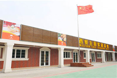 哪里學西餐培訓學校