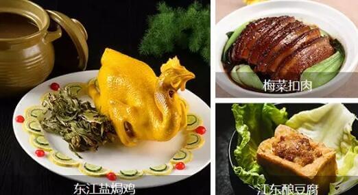 粵菜師傅培訓(xùn)基地