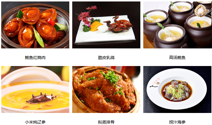 哪里學粵菜好