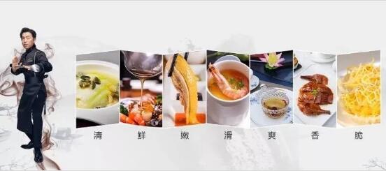 粵菜培訓(xùn)班