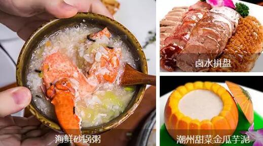 粵菜培訓(xùn)班