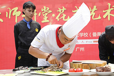 粵菜專業(yè)學(xué)費(fèi)