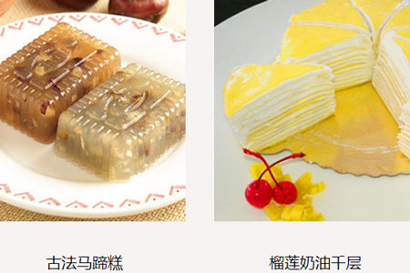 廣州甜品西點(diǎn)培訓(xùn)學(xué)校