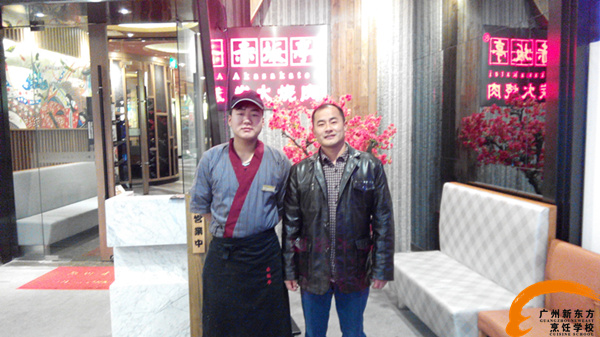 赤坂廳合影_副本.jpg