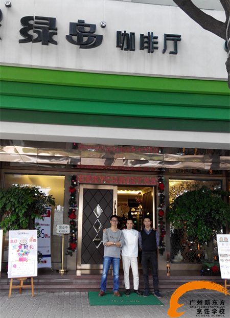 綠島總廚授課_副本.jpg