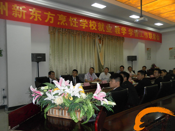 就業聯席會3_副本.jpg