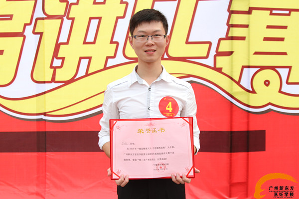 第二名 李棟 西點十三班_副本.jpg