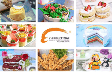 廚師如何創業
