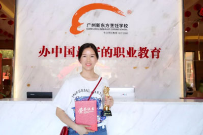 學西點好不好