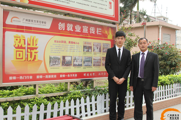 就業回訪_副本.jpg