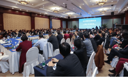 2019年國際中文教育大會