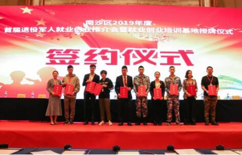 退伍軍人做什么掙錢