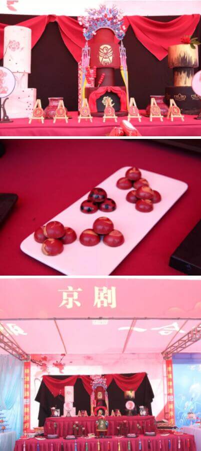 京劇