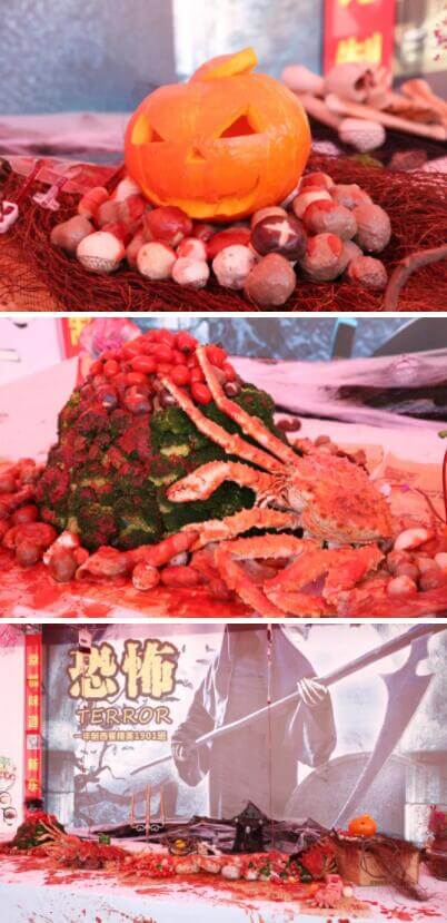 恐怖