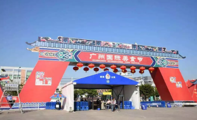 粵菜培訓基地