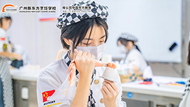 廣東新東方廚師學校新聞