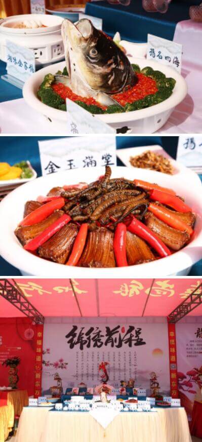 錦繡前程宴