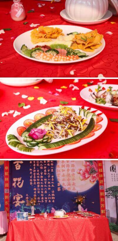 百花宴