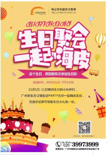 光棍節怎么過