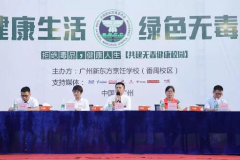 無毒健康校園知識講座