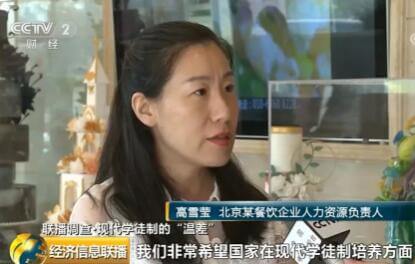新東方烹飪學校怎么樣