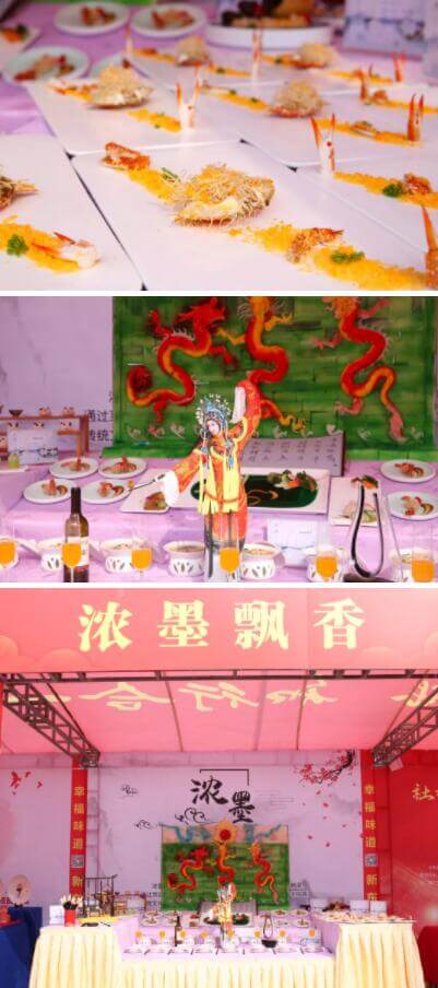 濃墨飄香