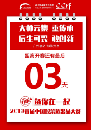 酸菜魚怎么做