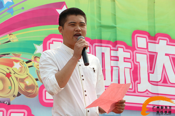 領導講話副本.jpg