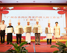 廣州新東方烹飪學校好不好