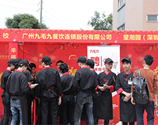 廣州新東方烹飪學校好不好