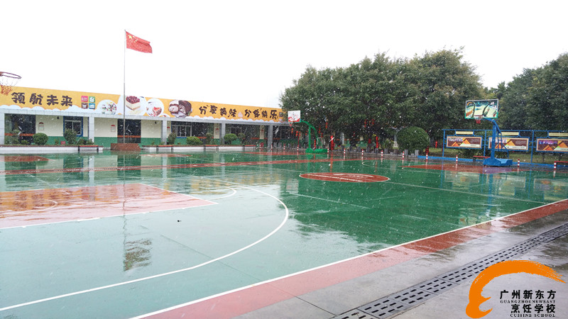 廣州新東方廚師學(xué)校 廣州新東方廚師學(xué)校