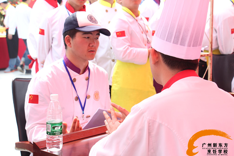 廣州新東方烹飪學校