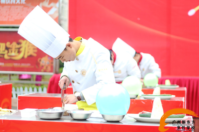 廣州新東方烹飪學(xué)校 廣州新東方烹飪學(xué)校
