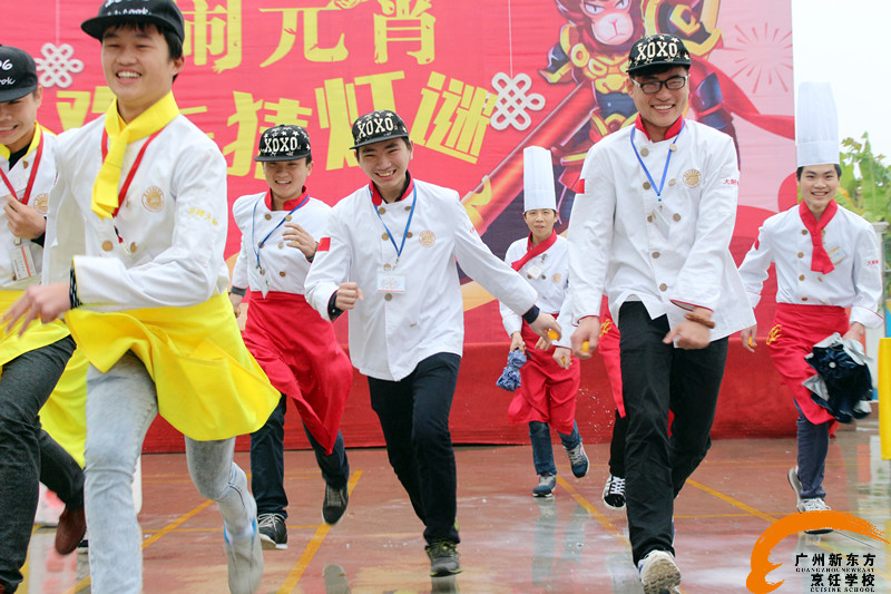 廣州新東方烹飪學(xué)校 廣州新東方烹飪學(xué)校