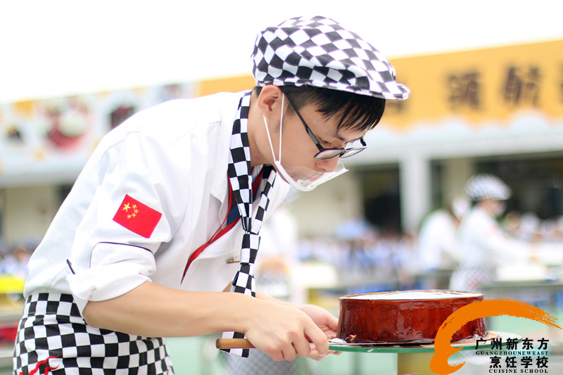 廣州新東方烹飪學校 廣州新東方烹飪學校