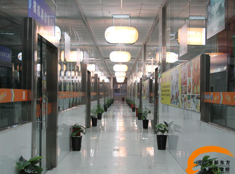 廣州新東方烹飪學校 廣州新東方烹飪學校