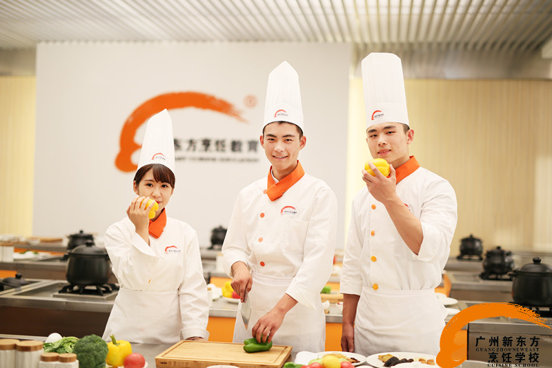 廣州新東方烹飪學校