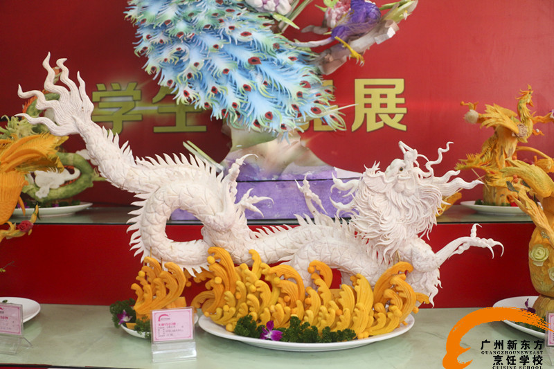 廣州新東方烹飪學(xué)校 廣州新東方烹飪學(xué)校