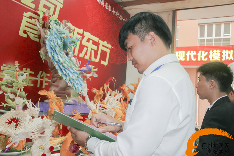 廣州新東方烹飪學(xué)校 廣州新東方烹飪學(xué)校
