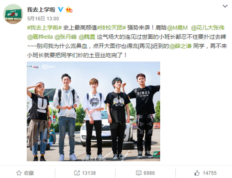 廣州新東方烹飪學校_我們一起上學啦 我們一起上學啦
